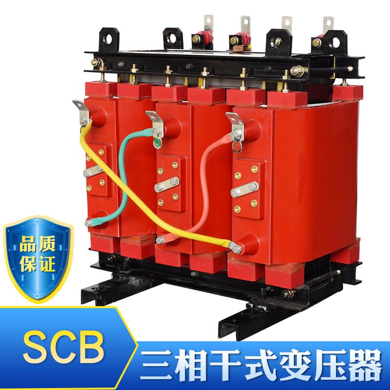 SCB10干式变压器10KV变0.4KV站用变压器箱式配电高压试验升压器