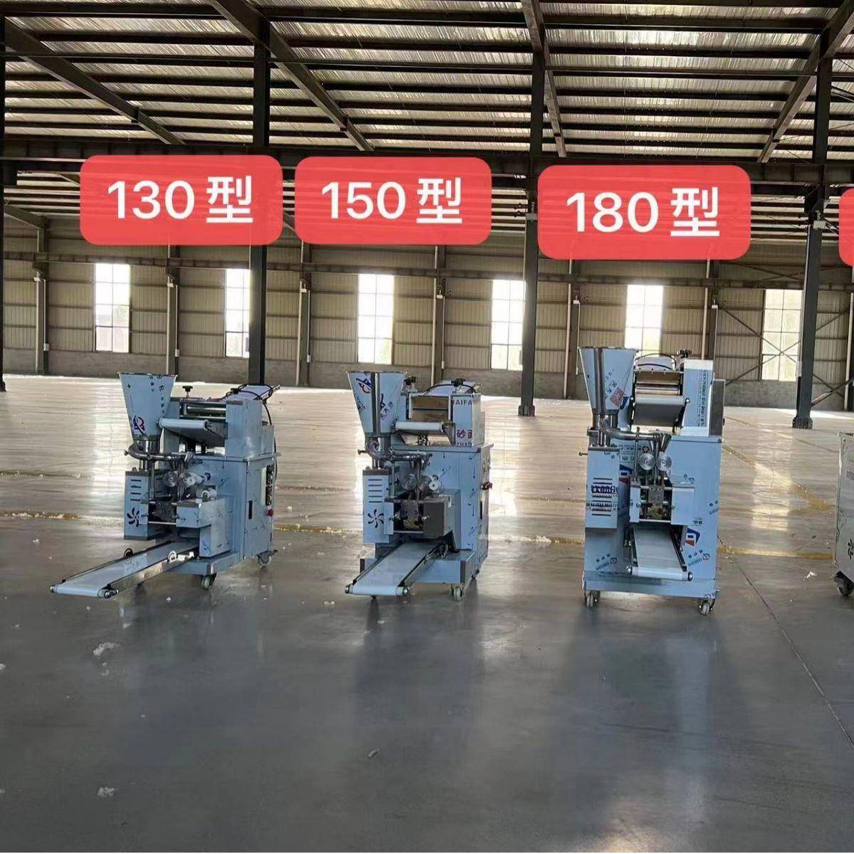 包子机新款全自动商用小型老面多功能家用食堂早餐小笼包包子机