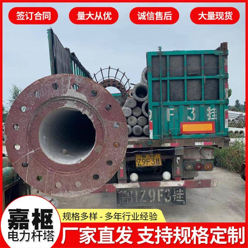 电杆厂家13米无拉线杆大拔稍电线杆大弯矩电杆350*12米无拉杆