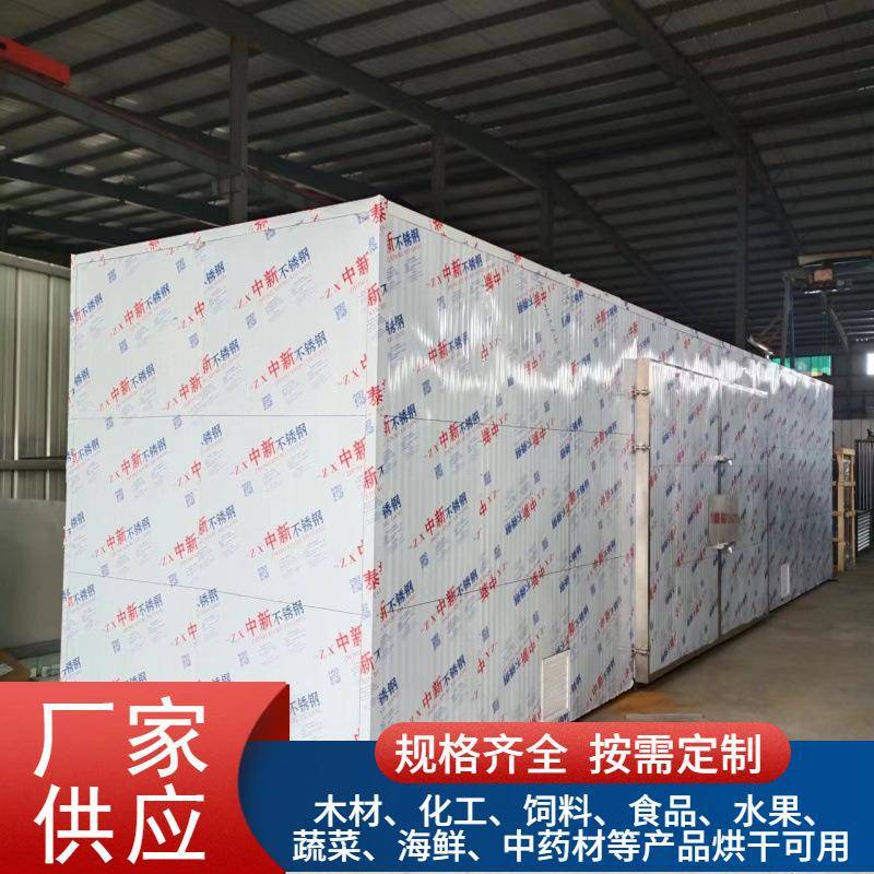 蕨根粉藕粉红薯粉淀粉烘干箱空气能热泵烘干机米线米线干燥设备