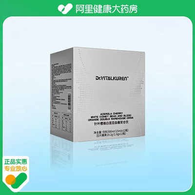 【躺着掉 强效控体99.0pro】 超模控体双舱 无效包售后 阻断碳糖