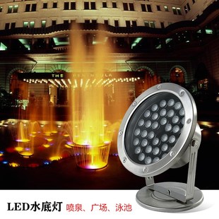 水底灯ld防水七彩水下灯水池鱼池灯鱼缸灯喷泉灯假山景观灯