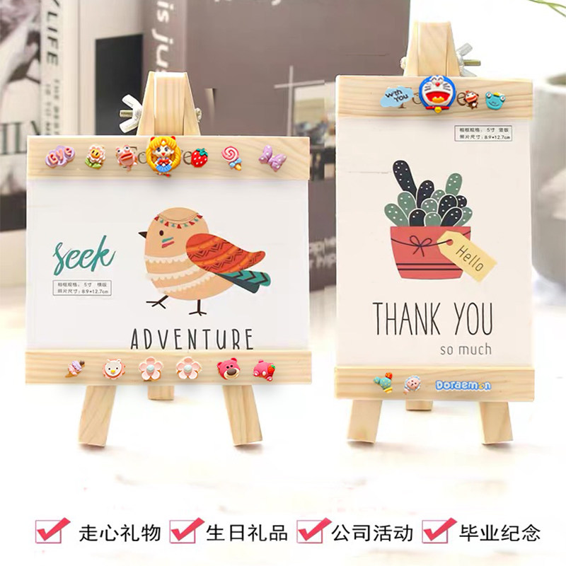 卡通爱实木相框摆台小画架木质画框儿童相片框7寸木框