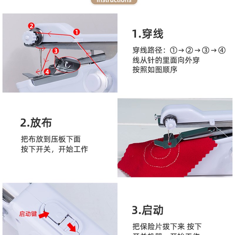 家用手持电动缝纫机多功能便携迷你小型diy手工裁缝机器手动
