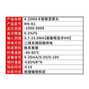 两线无源百分比数显温度压力显示表头压差数字回路老化表头