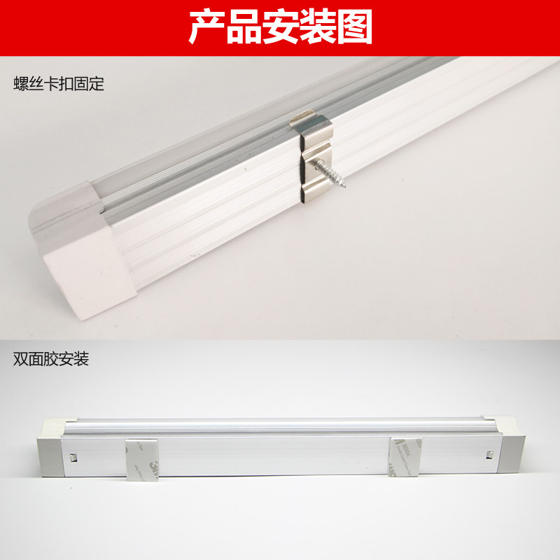 TLED一体化灯管带关线日光灯管支架灯T5阅读宿舍酷毙灯W