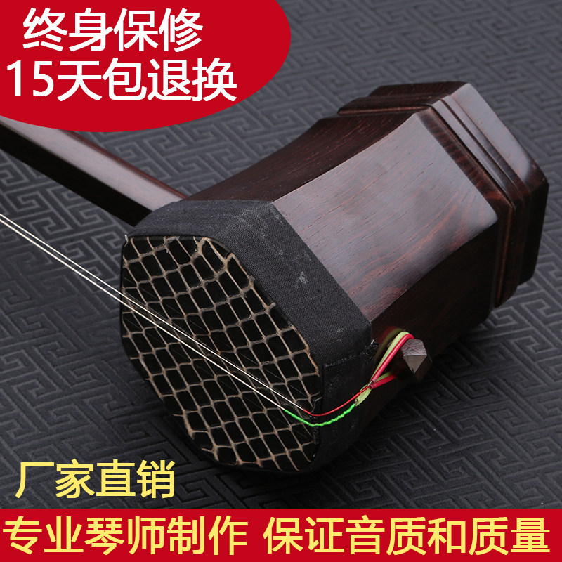 淳乐牌木京二胡西皮调二黄大二黄调紫檀皮黄两用京剧伴奏