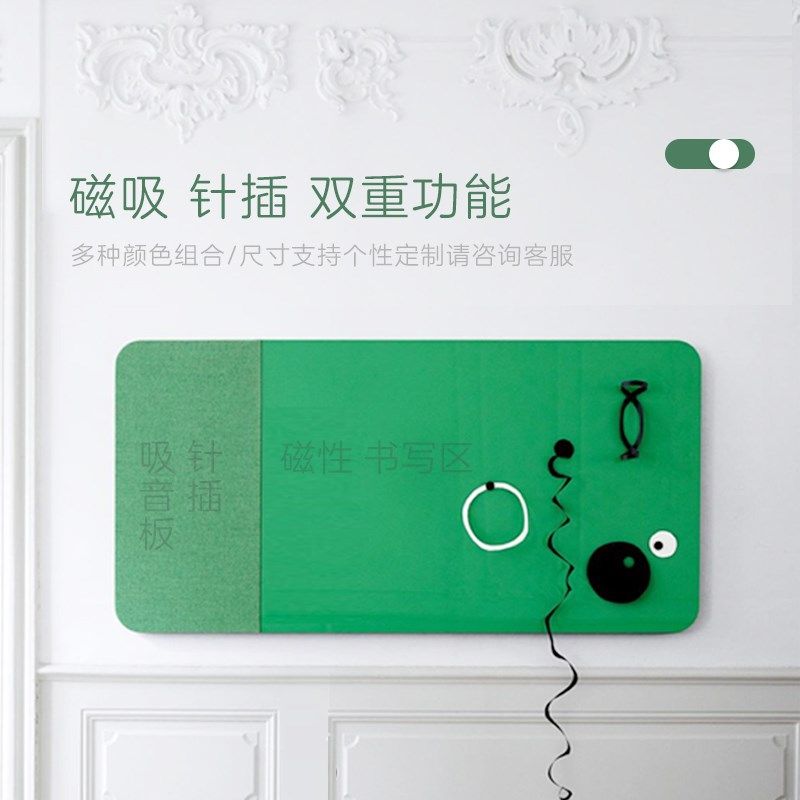 圆角金属窄边框玻璃白板磁性吸音板照片展示墙家用办公写字板,文具电教/文化用品/商务用品,白板,淘宝优惠券,粉丝福利购,淘宝优惠卷