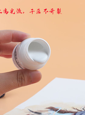 水彩颜料高光白墨液 inou白墨水  固体水彩高光液 画星空