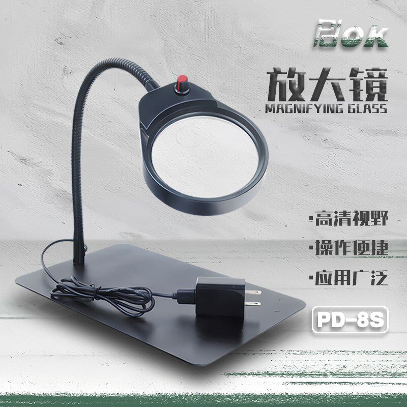 台式放大镜带灯老阅读焊接工业手工模型雕刻倍9灯光亮度调灯带防