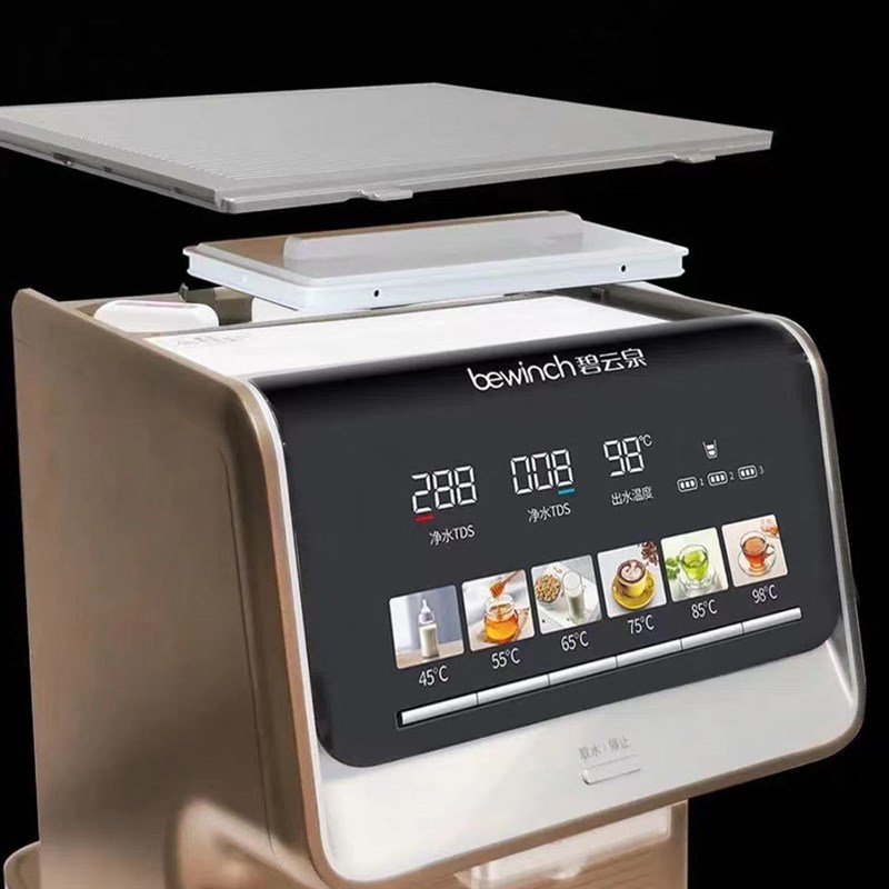 碧云泉净水器家用直饮加热一体机自来水触屏控制净水机R9
