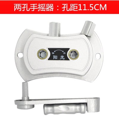 自动升降晾衣架手摇器凉衣架阳台晒衣架摇手器含钢丝绳滑轮