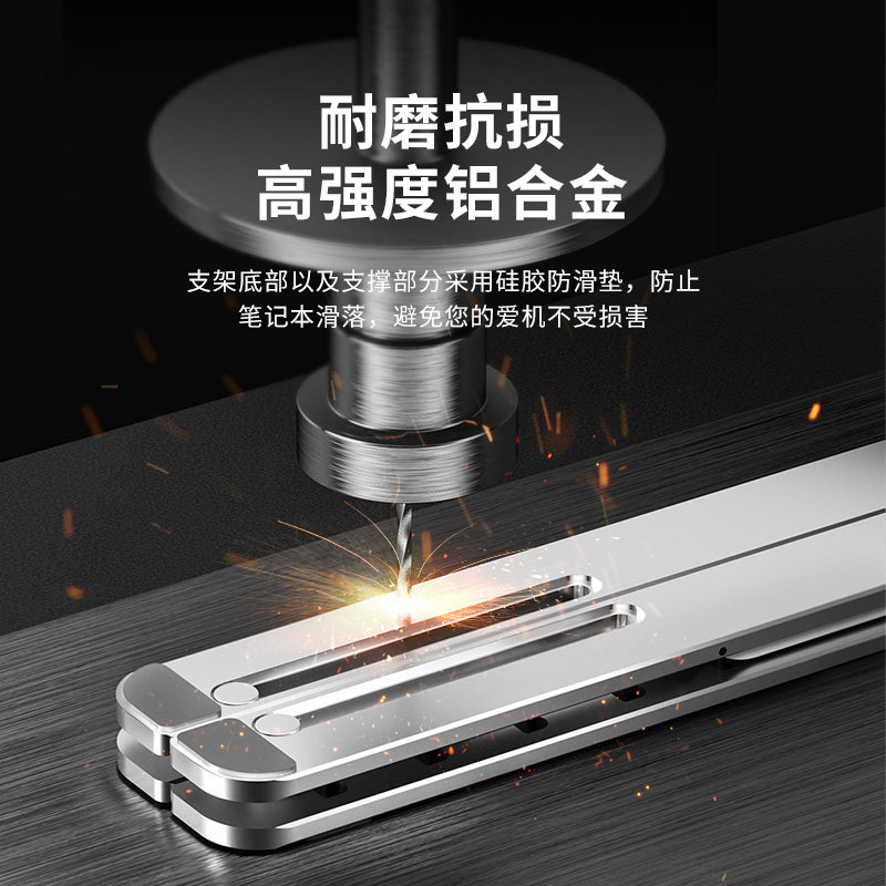 笔记本电脑支架架增铝合金散热器便携式调节升降底座