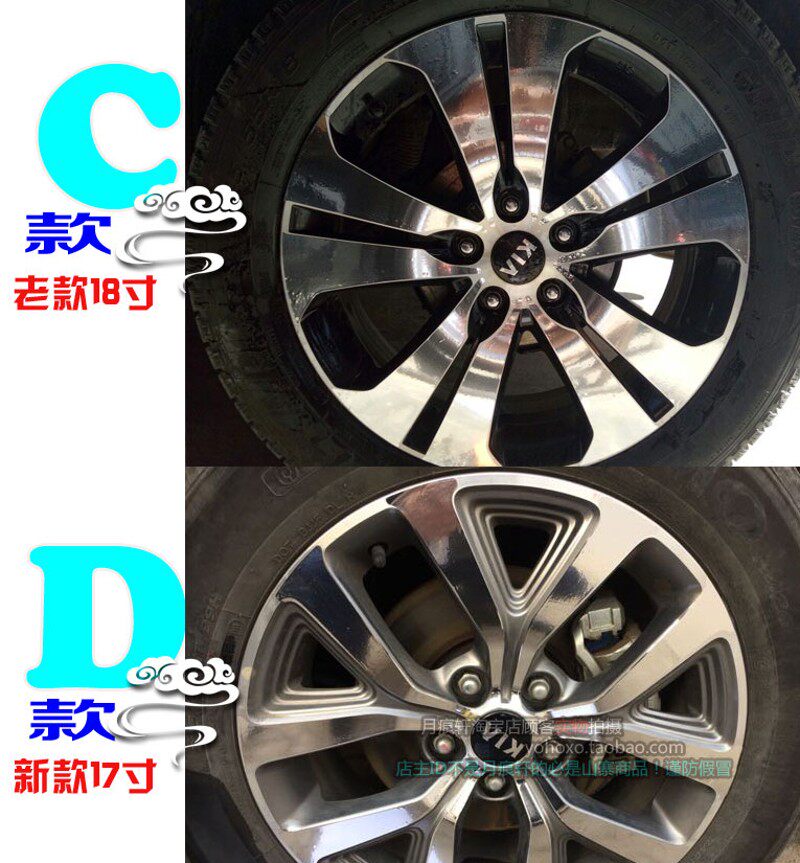 用于亚智跑电镀轮毂纸轮圈镀铬改装饰碳纤维车反光划痕修复