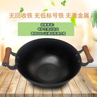 江油宏江龟纹铁锅生铁炖锅无涂层明火家用电磁炉老式铸铁多用