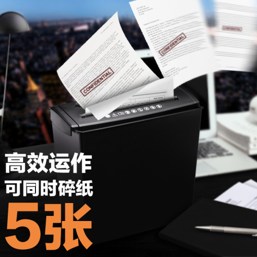 雷盛桌状碎纸电动小型办公商用文件填充物粉碎