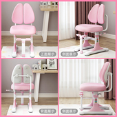 儿童学习椅升降坐姿矫正写字椅学生书桌椅调节靠背椅