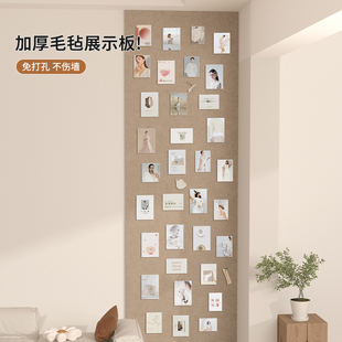 格里旺软板照片墙毛毡墙自粘墙板in风留言板挂墙宿舍装饰幼儿园背