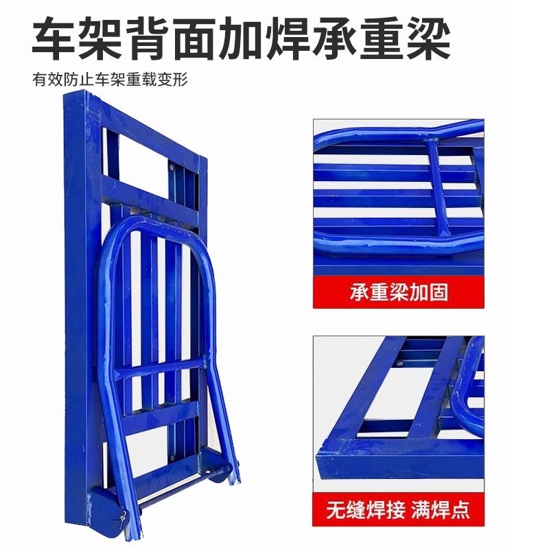 加厚角铁手推车拖车拉车四轮平板车搬家家用工地折叠手拉搬运拖车
