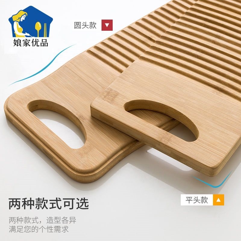 搓衣板小洗衣板 实木家用跪用惩罚男朋友家用老式塑料搓衣神