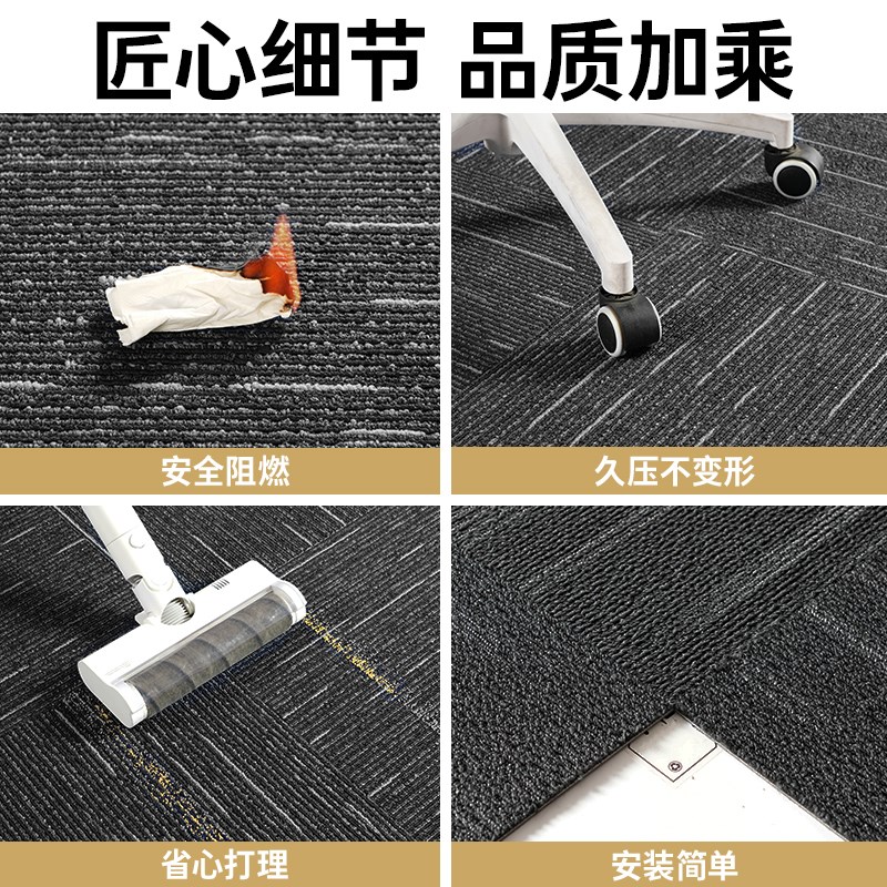办公室地毯商用拼接台球厅公司全铺会议室水泥地面直接铺静音阻燃