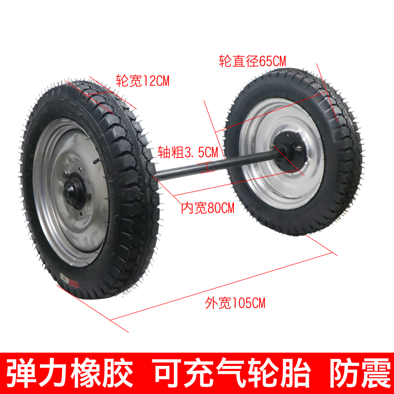 500-16天然橡胶充气轮毂.脚轮轱辘马车轮工矿轮载重1000KG