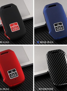 亚嘉华钥匙 NIL 匙包保护专用于22款改装硅胶