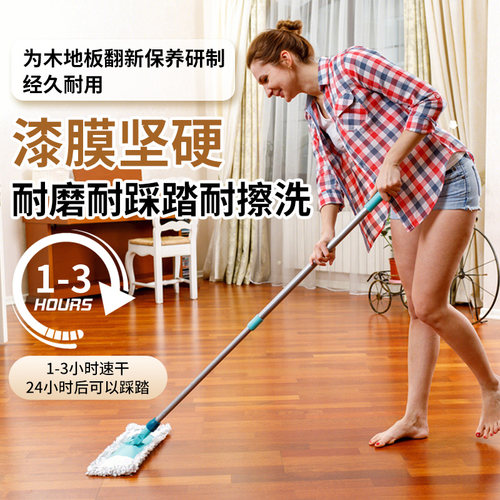 木地板翻新漆耐磨家用水性实木漆老旧复合木板改色改造专用油漆