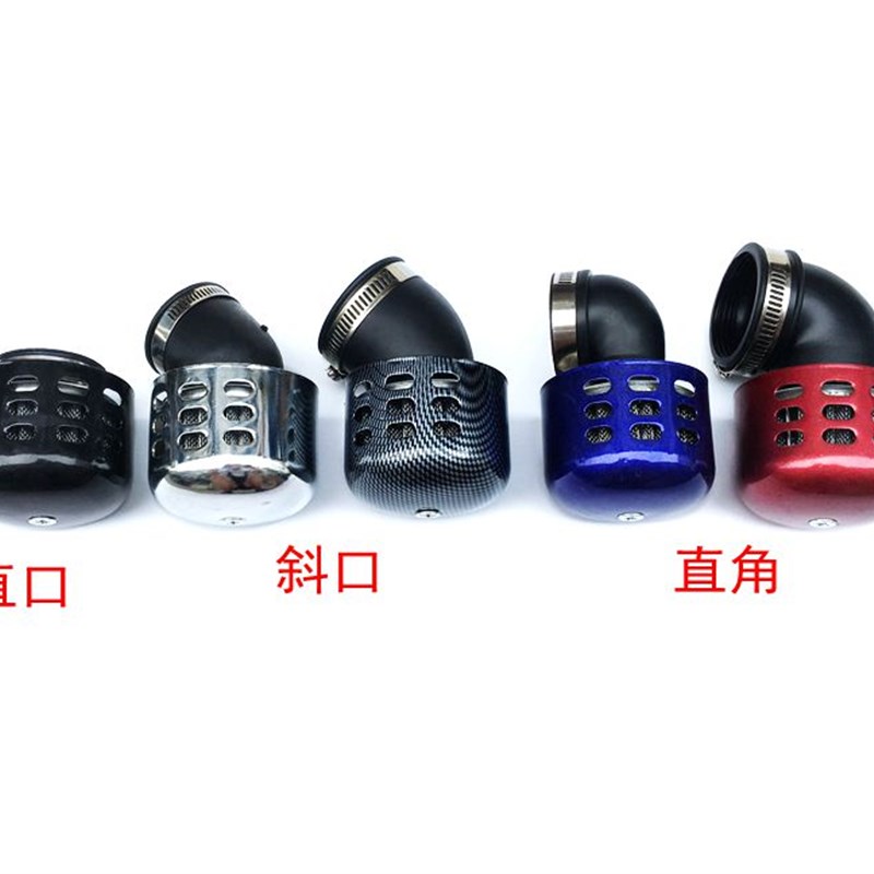 摩托车改装空滤器蘑菇头踏板车跨骑110 125 150空气滤芯滤清器