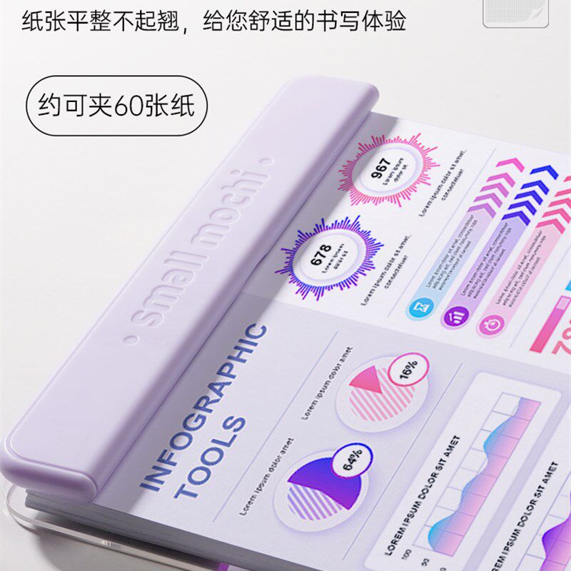 小麻薯垫板试卷夹学生绘画硬板夹办公文具板子文件夹