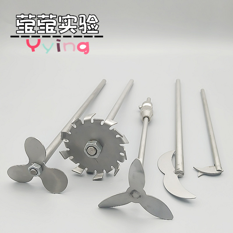 实验室JJ-1电动搅拌器不锈钢搅拌棒三叶片分散盘四氟搅拌桨铜夹头