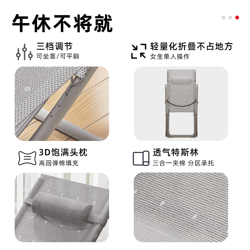 午休躺椅家用折叠椅夏季休闲靠背椅小型便携懒人办公室午睡床