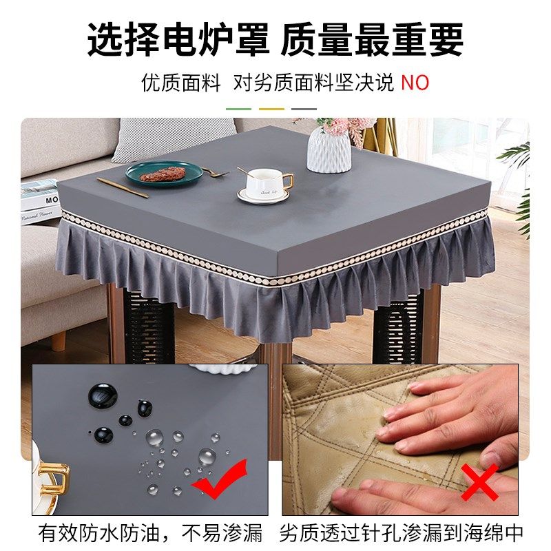 新款烤火桌罩冬季加厚保暖电烤炉桌布正方形防水防油麻将桌布,居家布艺,烤火罩,淘宝优惠券,粉丝福利购,淘宝优惠卷