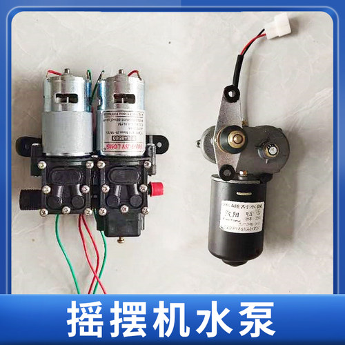 鱼塘打药机摇摆机洒药机摇摆电机虾蟹塘喷药机水泵电机
