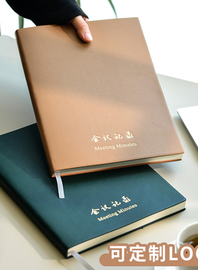 糯米手感软皮面会议记录本本办公工作日志笔记本本子商务公司会端