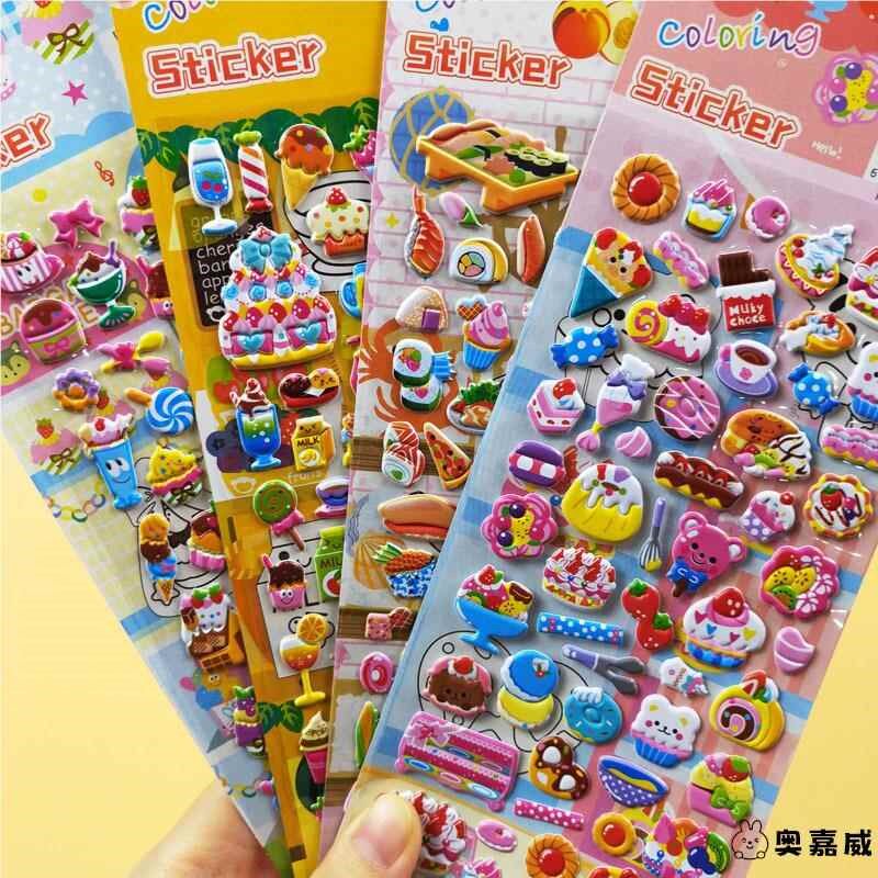 儿童爱纸画幼儿园奖励动物水果宝宝粘平面立体蔬菜食物帖纸