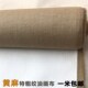 端纯黄麻特粗纹涂层成品油画布料定制大尺寸画框颜料布