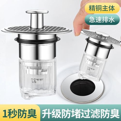 德国品质按压式洗脸盆漏水塞洗手池下水器防臭过网弹跳芯轻