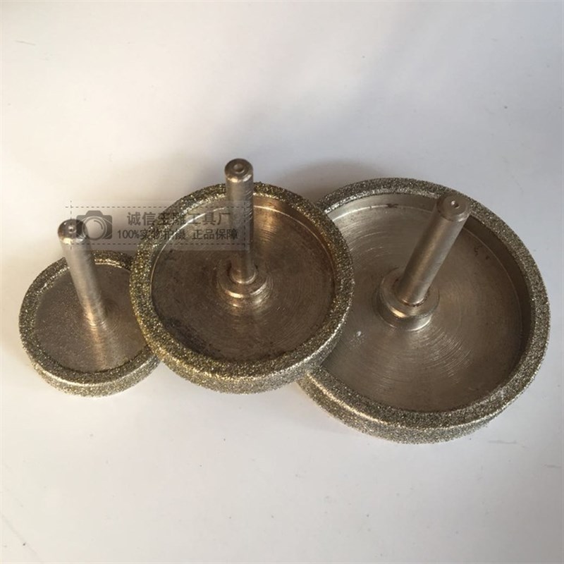 去皮平面砂轮mm带杆砂轮粗砂磨棒横机冲铊橫机用开粗坯打磨砂轮