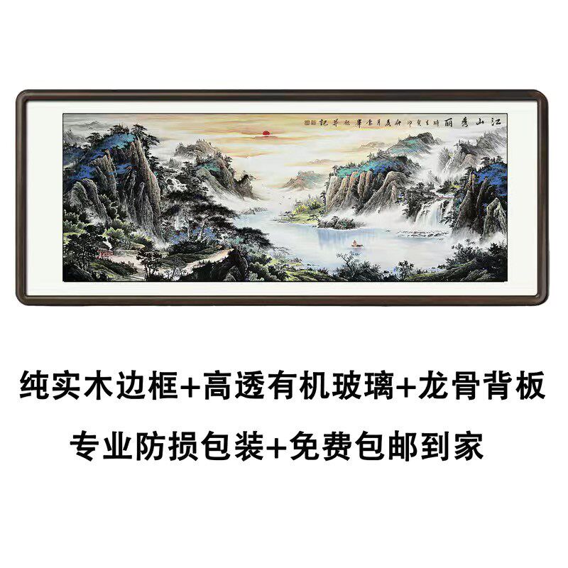 纯手绘大师真迹国画山水画挂画客厅沙发装饰画富春山居水墨办公室
