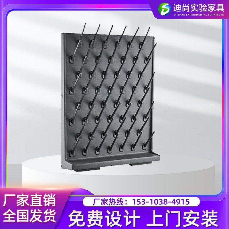 烧杯沥水架实验室滴水架棒棒边台试剂架调器皿实验室仪器