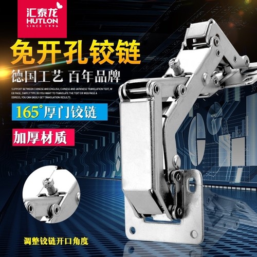 汇泰龙大角度调节免打孔铰链厚门度转角柜橱柜阻尼合页