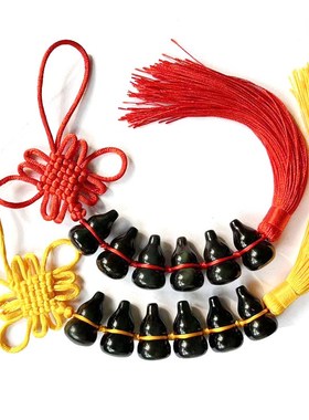 天然黑曜石葫芦七星阵挂件眼黑色水晶六颗挂北方七赤破军