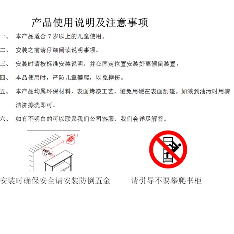 韩式书柜70组合书架80儿童书橱90多功能厅柜现代简约田园白色书桌