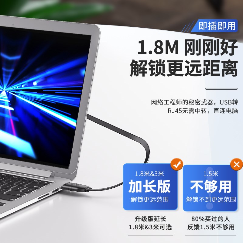 优越者USB转console调试线交换机路由器配置线电脑外转rj45网络口