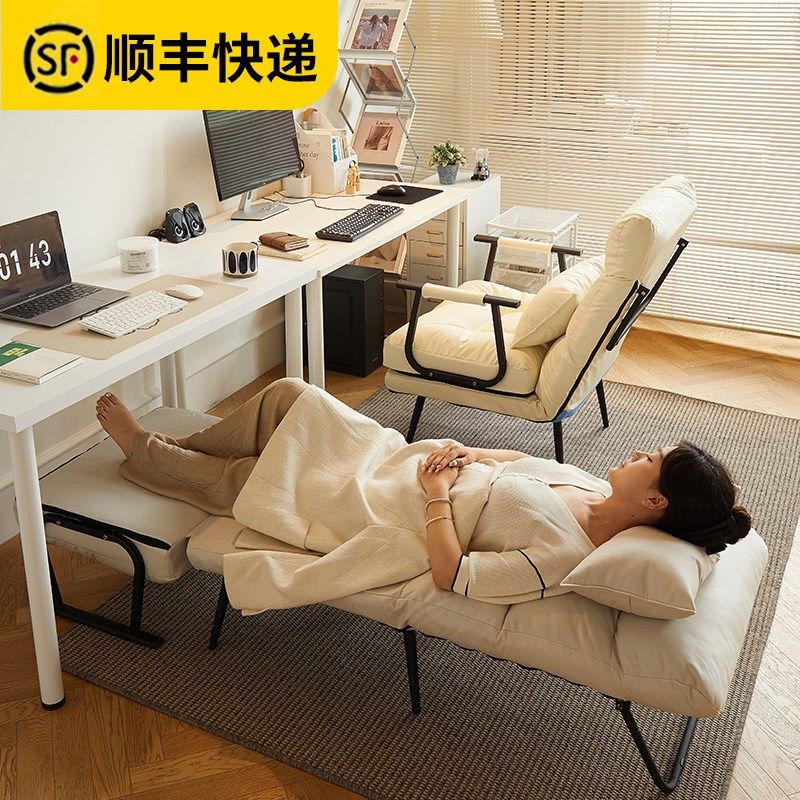 午憩宝懒人沙发折叠躺椅办公室午休午睡单人床躺坐家用靠背椅