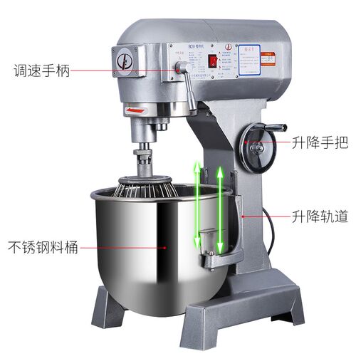 力丰 搅拌打蛋器商用和面揉面粉馅料奶油鲜奶