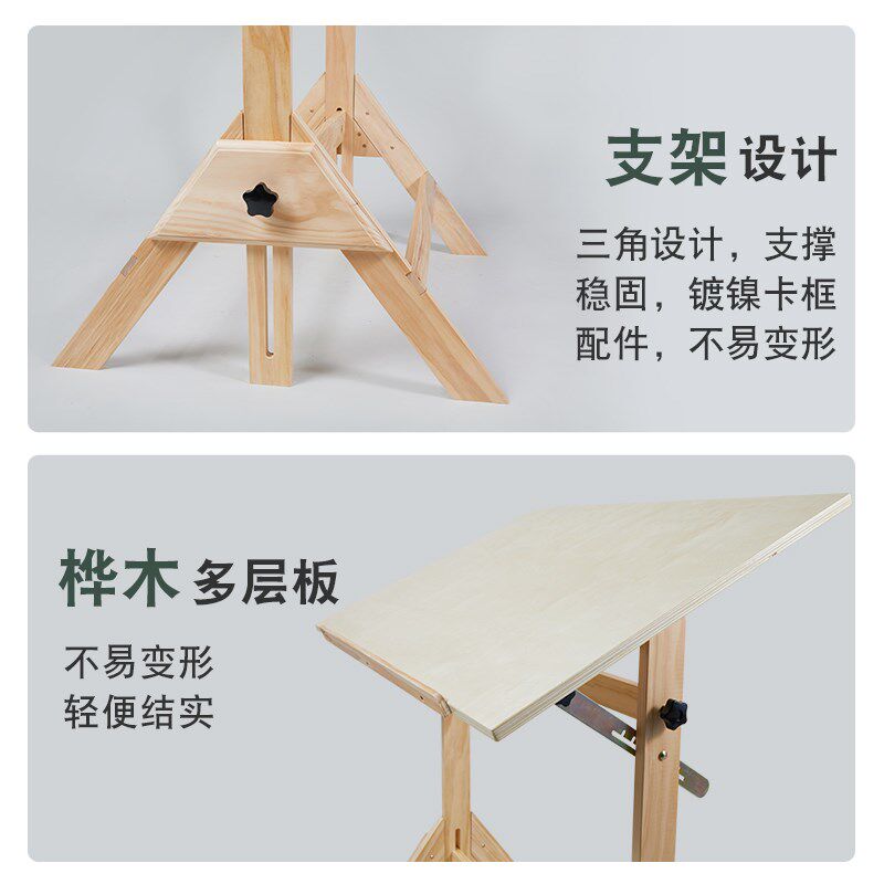 丰丰实木绘画桌升降素描画画桌子美术生儿童涂鸦绘图桌画室