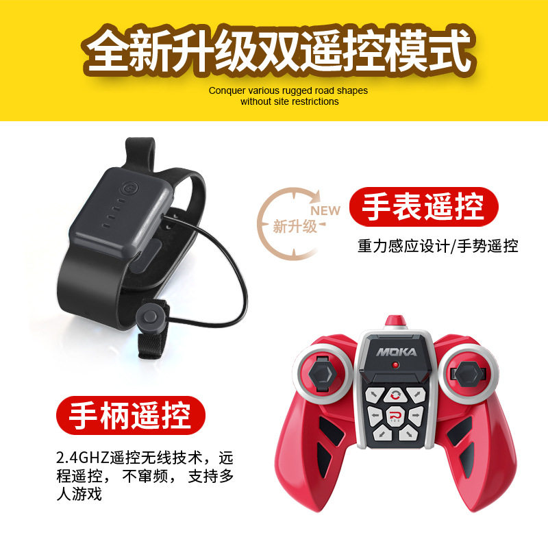 合金遥控汽车越野车四驱充电动赛车攀爬车男孩儿童周岁