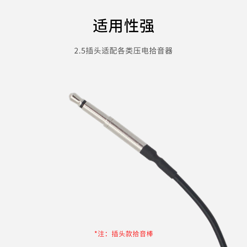 民谣木吉他拾音棒 古典感应拾音条硬棒 电箱拾音器压电条通用